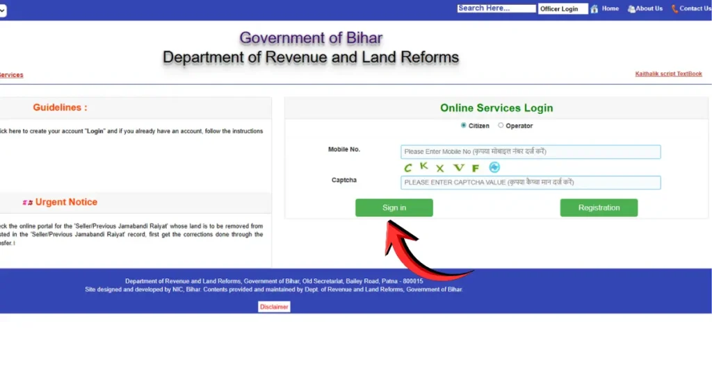 Jamin Ko Net Par Online Kaise Chadhaye 2026