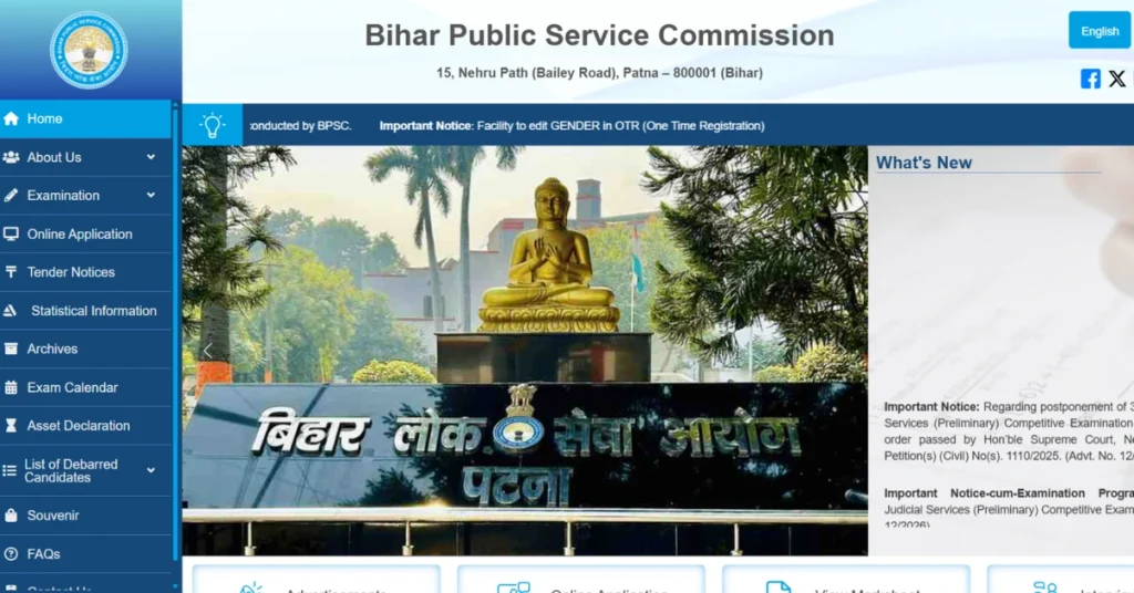 BPSC Auditor Pre Exam Date 2026 