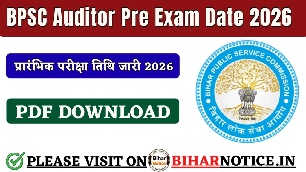 BPSC Auditor Pre Exam Date 2026