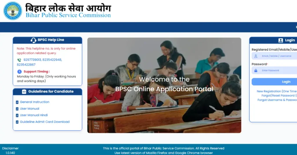 BPSC Stenographer admit card 2026 (1)
