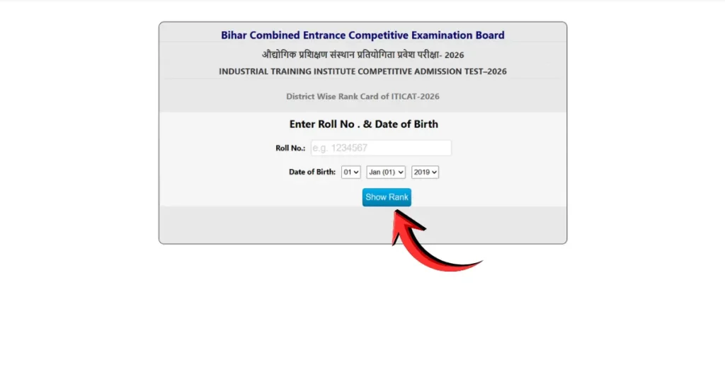 Bihar ITI Result 2026