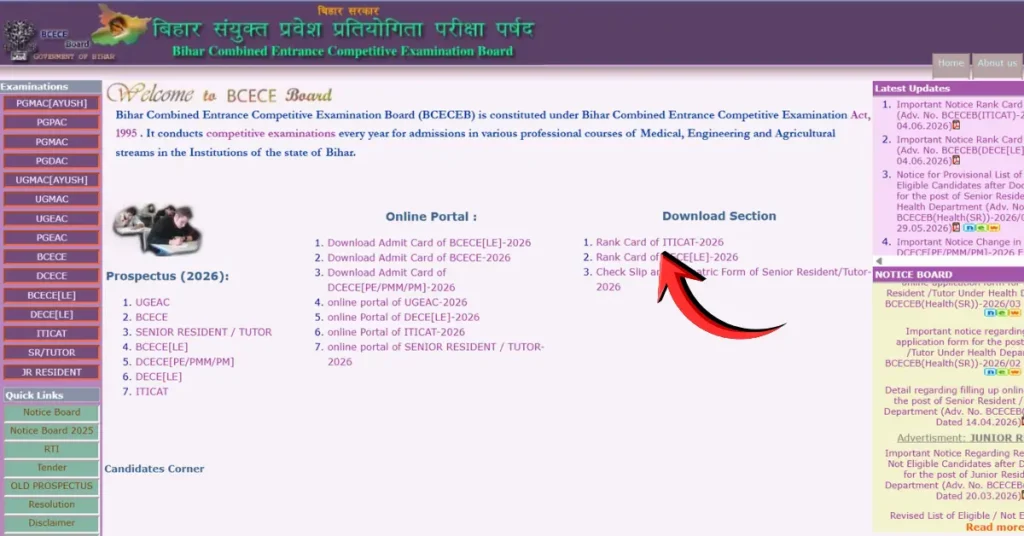 Bihar ITI Result 2026