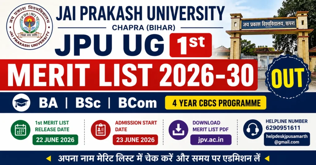 JPU UG 1st Merit List 2026-30