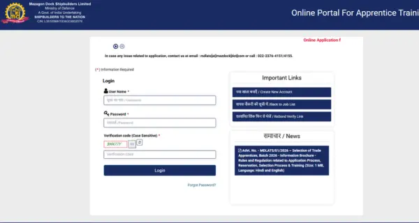 MDL Trade Apprentice Recruitment 2026 (1)