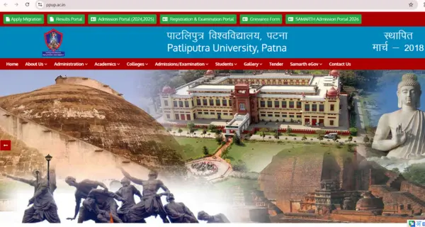 PPU UG 1st Merit List 2026