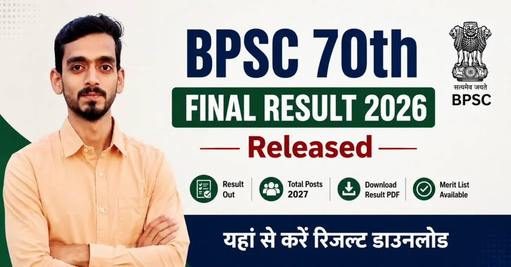 PSC 70th Final Result 2026