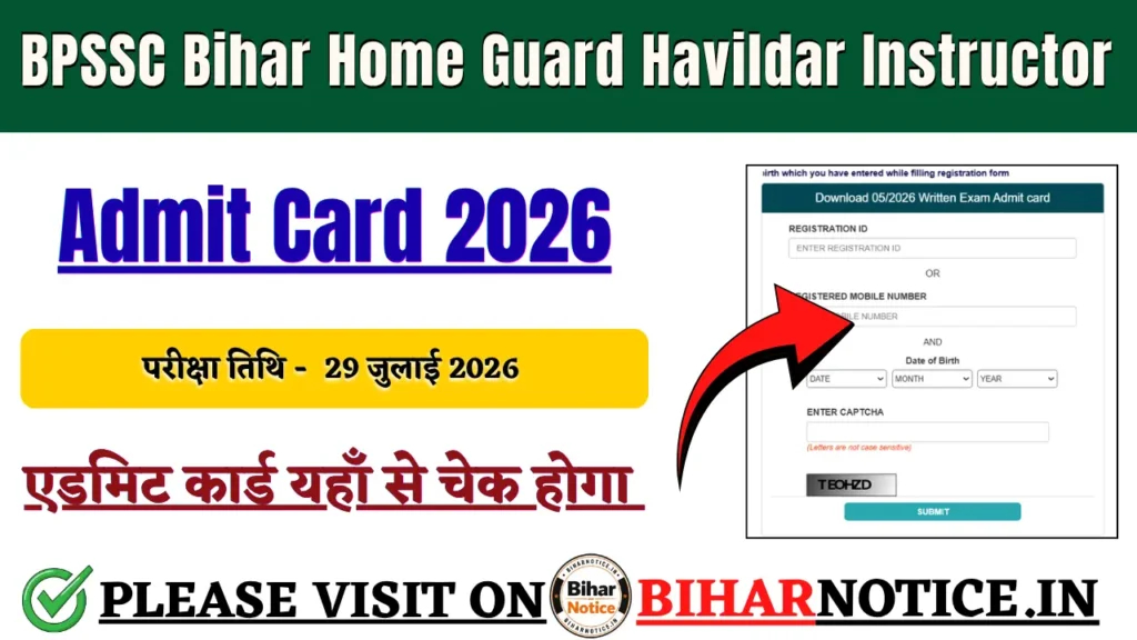BPSSC Bihar Home Guard Havildar Instructor