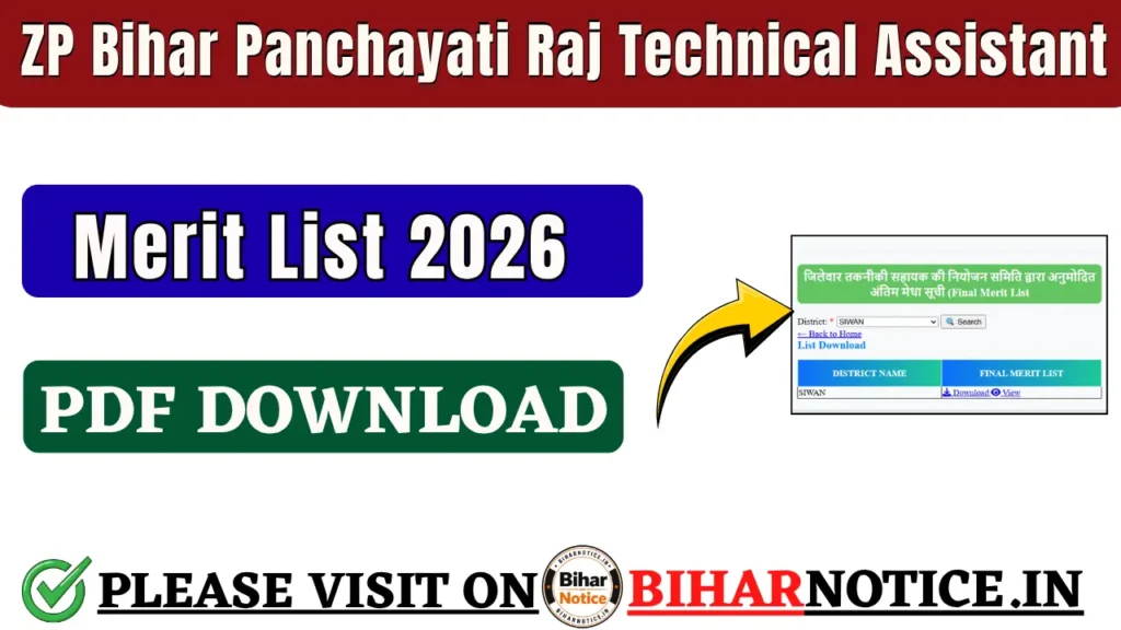 ZP Bihar Panchayati Raj Technical Assistant Merit List 2026 Download (OUT)