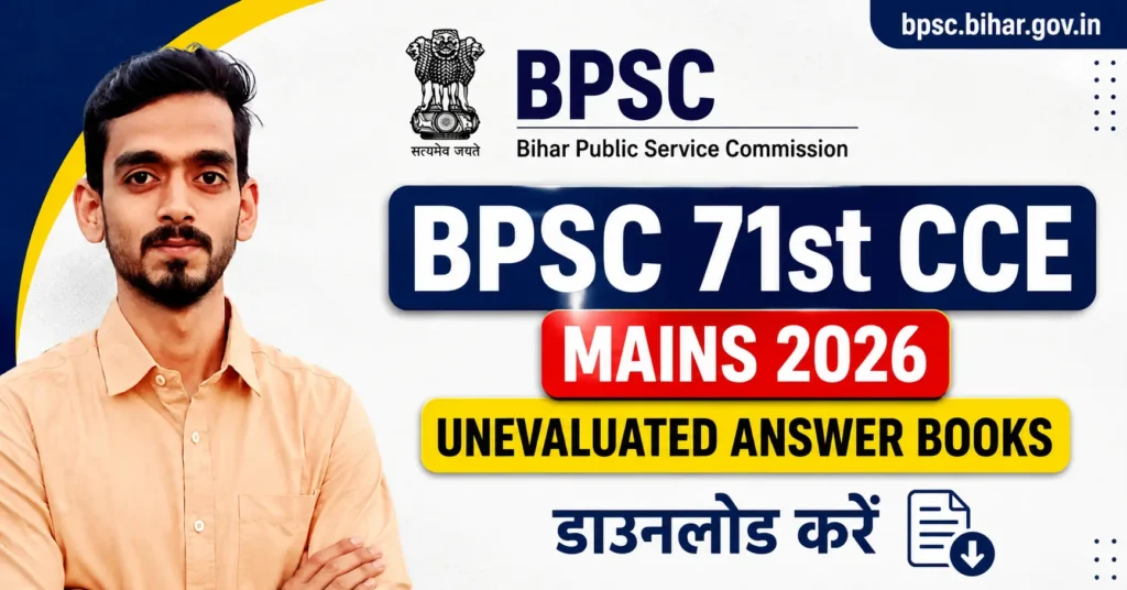 BPSC 71st Mains Unevaluated Answer Books 2026
