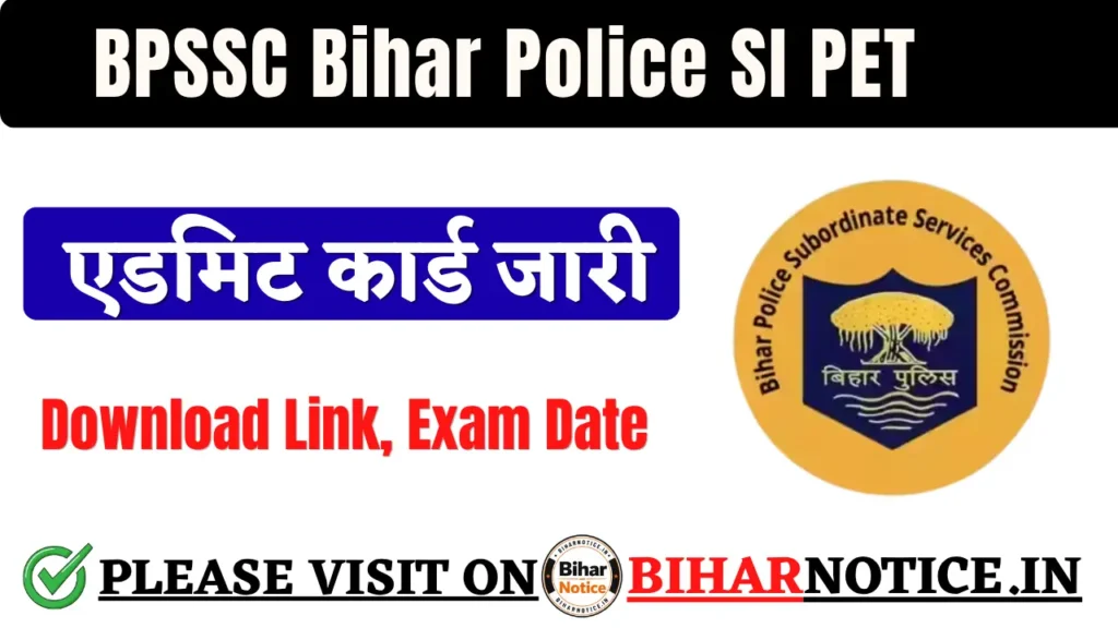 BPSSC Bihar Police SI PET