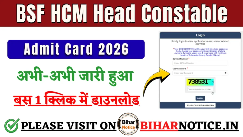 BSF HCM Head Constable Admit Card 2026