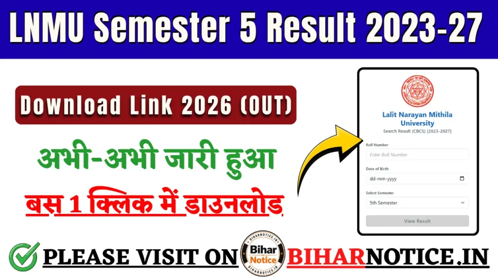 LNMU Semester 5 Result 2023-27.